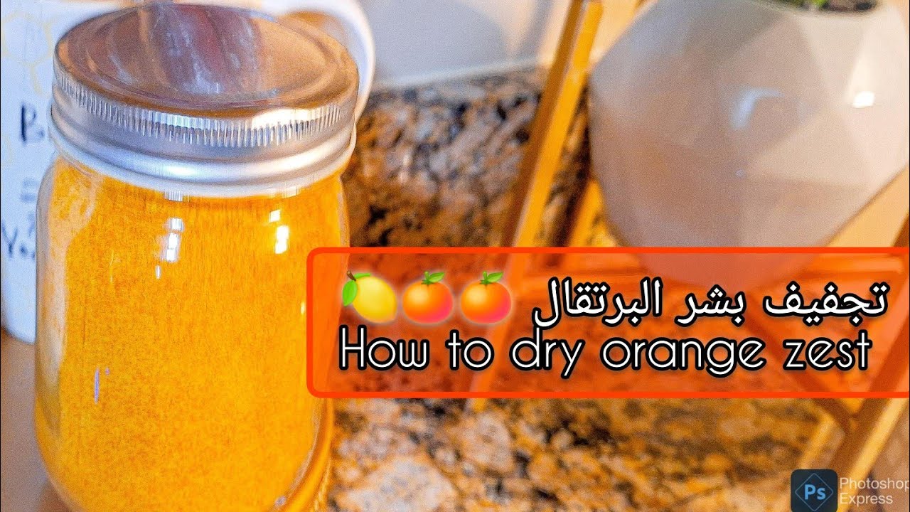 تجفيف قشور البرتقال و طحنها | drying orange zest