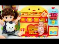 Baby doll Burger shop Toys 콩순이 햄버거가게 요리 만들기 장난감이야기