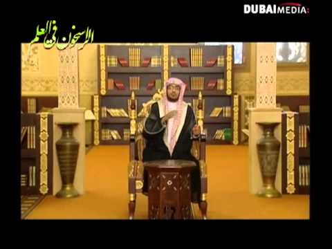 تفسير ق ل إ ن ي أ خ اف إ ن ع ص ي ت ر ب ي ع ذ اب ي و م ع ظ يم  الشيخ صالح المغامسي