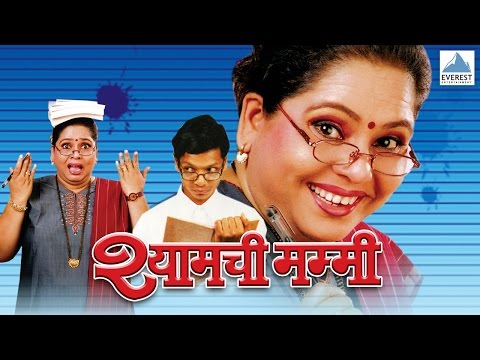 Shyamchi Mummy - Super Hit Comedy Marathi Natak | Nirmiti Sawant, Bhushan Kadu