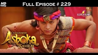 Chakravartin Ashoka Samrat - 18th April 2016 - चक्रवतीन अशोक सम्राट - Full Episode (HD) Chakravartin Ashoka Samrat - 18th April 2016 - चक्रवतीन अशोक सम्राट - Full Episode (HD)