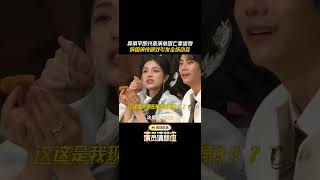 【演員請就位3】吳鎮宇展現影帝級別演技 章子怡直接看哭了