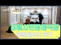 『경남 김해시민장례식장 - 하늘휴 후불제상조』