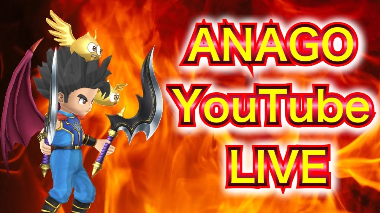【星ドラ】YouTube LIVE アナゴとブルリア星の仲間たち【アナゴ マスオ 声真似】 YouTube 【星ドラ】YouTube LIVE アナゴとブルリア星の仲間たち【アナゴ マスオ 声真似】 YouTube