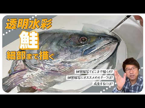 ANGLING 原画　オリジナル　一点もの ANGLING 原画オリジナル一点もの