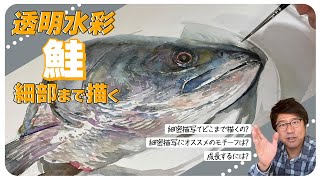 ANGLING 原画　オリジナル　一点もの ANGLING 原画オリジナル一点もの