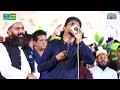 Very Emotional Mix Kalam 2021 - Madina Yaad Aata Hai - Muhammad Azam Qadri Mp3 Song