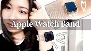 【Apple Watch Band】激安入手！クリアで可愛いアップルウォッチバンドを○円で買ってみた！AliExpress