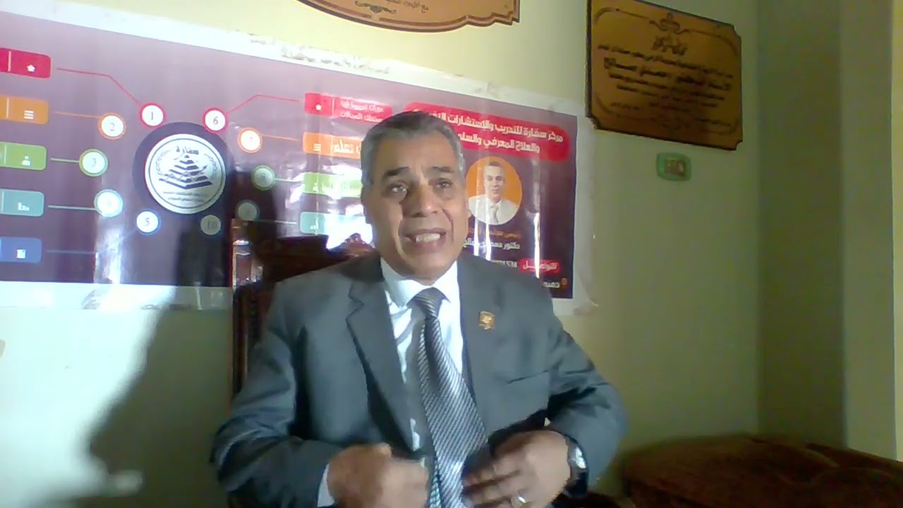 تشكيل الوعى لدى عالم متغير 1