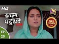 Crime Patrol Satark Season 2 - Ep 20 - Full Episode - 9th August, 2019