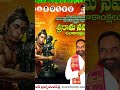 #jbr#cbn#janasena#seetharamulakalyanam#bjp#latestnews#youtubushorts#naralokesh#