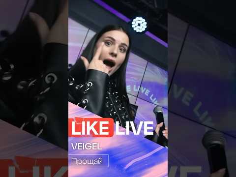 https://youtu.be/IR721HAdooc выступала вот недавно в лайф формате , можете посмотреть #адельвейгель