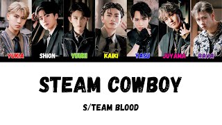 S/TEAM BLOOD - Steam Cowboy Color Coded Lyrics (Jpn/Rom/Eng)