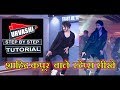 Urvashi Dance Step Tutorial | Step By Step | Vicky Patel | Hip Hop | yo Yo Honey Singh