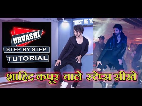 Urvashi Dance Step Tutorial | Step By Step | Vicky Patel | Hip Hop | yo Yo Honey Singh