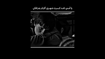 نايم نجم ليلي اقتاسات حزينة ستوريات حزينة موسيقى حزينة حالات واتس اب اقتباسات رمزيات تصاميم حزينة 