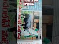 # మీకు తెలియని విషయం ఏంటంటే#nellore