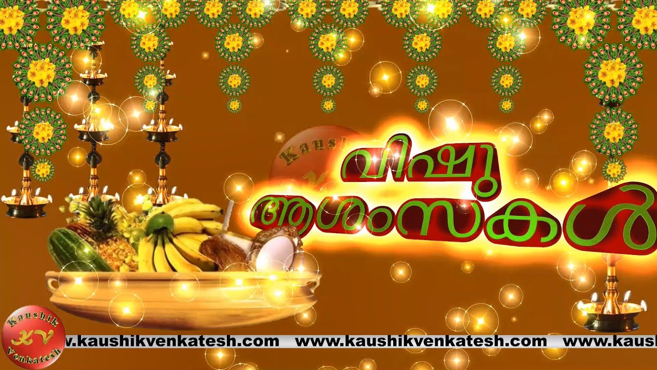 Happy Vishu 2024, Malayalam New Year Wishes, Whatsapp Video, Greetings
