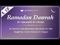 L17 Al Qawa Id Al Hisan Imam As Sa Di