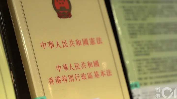 2022-12-04 2022年「國家憲法日」座談會 - 天天要聞