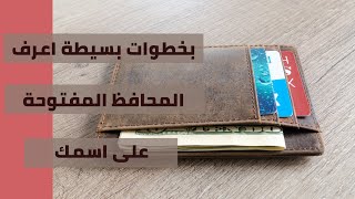 طريقة الاستعلام عن المحفظة الاكترونية - الأردن