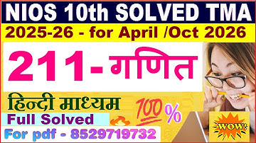 Nios Maths 211 TMA solved 2025-26 in Hindi | nios class 10 Maths solved assignment 2025-26