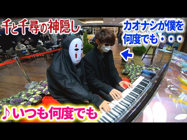 会場にお医者さんの団体がいるらしいので30秒でブラックジャックになってピアノ演奏する動画 月光花 Litetube 会場にお医者さんの団体がいるらしいので30秒でブラックジャックになってピアノ演奏する動画 月光花 Litetube