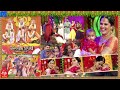 Sitaramula Kalyanam Chutamu Rarandi Latest Promo - 10th April 2022 at 10:00 AM - Anasuya Bharadwaj