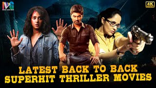 Latest Back To Back Superhit Thriller Full Movies | Blockbuster Thriller Movies | Indian Video Guru