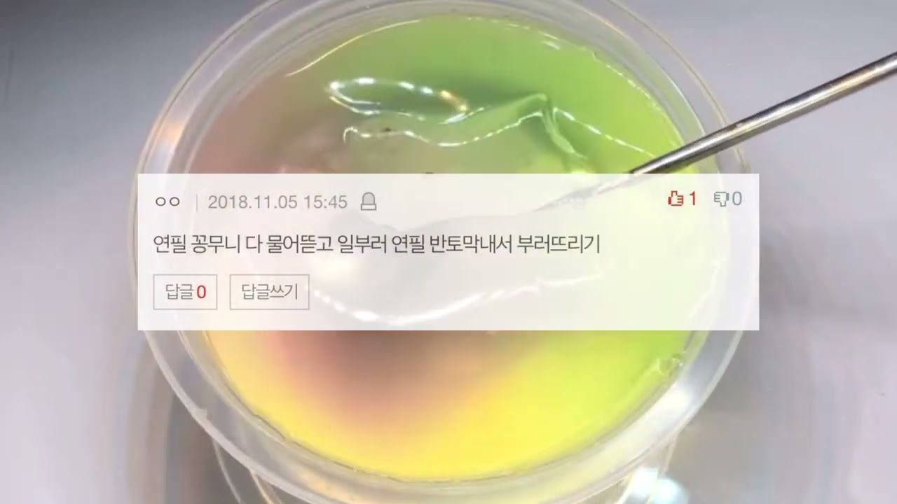 🩸생리할 때 저질렀던 충동적인 짓 썰 시리즈 액괴 대규모시리즈액괴 대시액 액괴시리즈