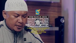 2 Faidah Hadits Malaikat Bisa Berubah Bentuk Seperti Manusia - Ust Sofyan Chalid Ruray