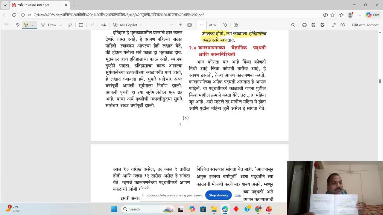 TET पात्रता परीक्षा 2026 | TET 2025 च्या पेपरनुसार 2026 TET Exam 2026 LIVE CLASSES, PAPER Strategy