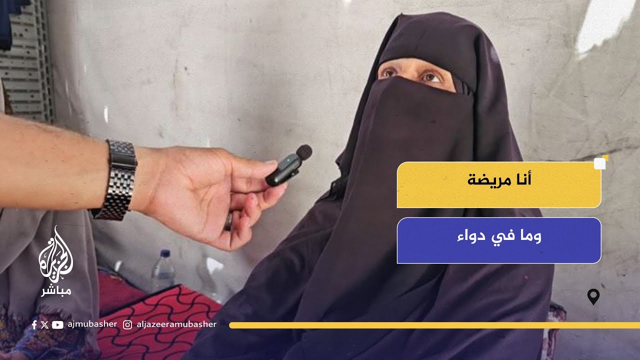 في قلب النزوح.. مأساة عائلة غنّام بين السرطان والجوع