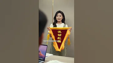Jini Ne Li Responsibility Love Schoollife Teacher 