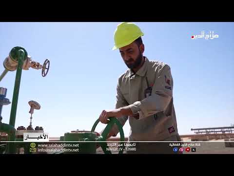 سهام استثمار حقل عكاز ي صيب الشركة الأوكرانية