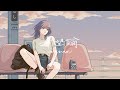 NANASI【希望論】 Official Music Video (Lyric Video)