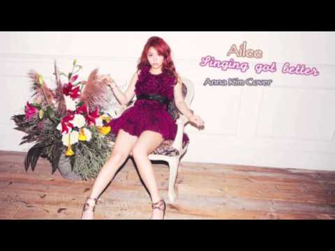 Unknown artist (+) Ailee - Singing Got Better