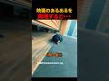 映画のあるあるを再現すると、、#shortsのサムネイル