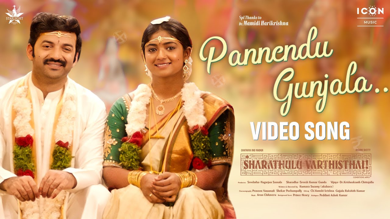 Pannendu Gunjala Wedding Video Song  Sharathulu Varthisthai Songs  Chaitanya Rao Bhoomi Shetty