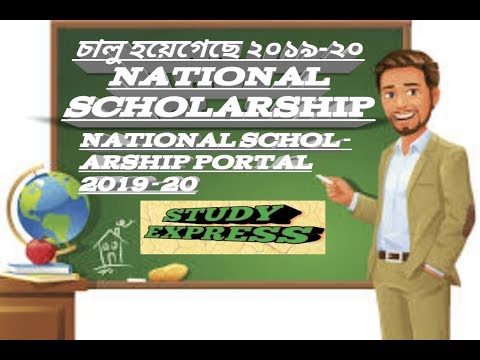 NATIONAL SCHOLARSHIP PORTAL,NSP ,2019-20