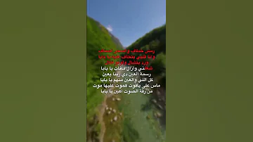 ترند عمرو دياب غني مع الحن رمش خطاف وسحر اصناف اكسبلور Love دويتو Love Pubgmobile Funny 