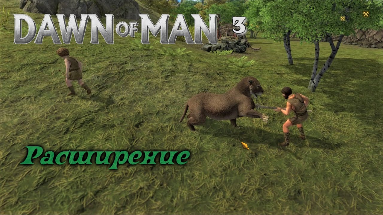 Dawn of Man - Расширение - 3 - прохождение - YouTube