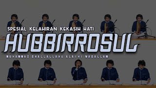 HUBBIRROSUL | Al Banjari Version | Dimas Al Jawad