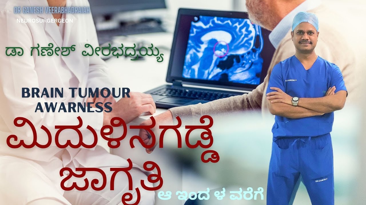 7 Brain Tumor Warning Signs: Know the Early Symptoms in 2025