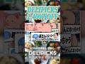 Vtuberの実写でまさかの展開に!? #DELIPICKS #PR #vtuber