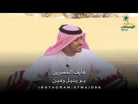 عبدالله بن ذيبان شفت برق لاح