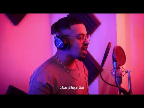 مهرجان هلس وبقولها تاني انا من عين شمس