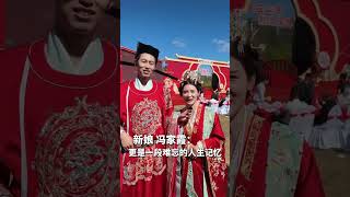 Soaking Up the Joy! Shandong Port hosts its 4th collective employee wedding, with 18 couples hono...