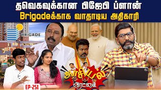 Download Lagu கரூர் சம்பவத்தில் நடந்த சதி ? தீவிர ஆய்வில் சிபிஐ | Savukku Shankar | Savukku Media MP3 Download Lagu கரூர் சம்பவத்தில் நடந்த சதி ? தீவிர ஆய்வில் சிபிஐ | Savukku Shankar | Savukku Media MP3
