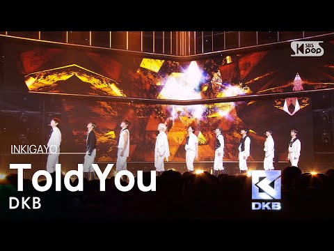 DKB(다크비) - Told You(말했잖아) @인기가요 inkigayo 20230820